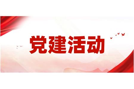 見證歷史榮耀，傳承紅色精神 ——立信評(píng)估黨總支成功開展首都紅色之旅黨建活動(dòng)